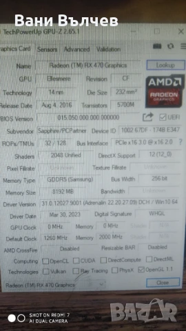 Продавам AMD геймърски компютър FX 8120 осем ядра до 3.8Ghz, снимка 10 - Геймърски - 51160577