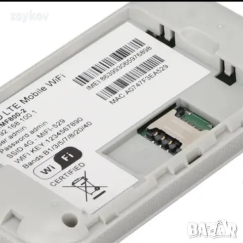 Преносима интернет точка за достъп, преносим 4G WIFI рутер, 150Mbps високоскоростна SIM карта, снимка 4 - Друга електроника - 50204392