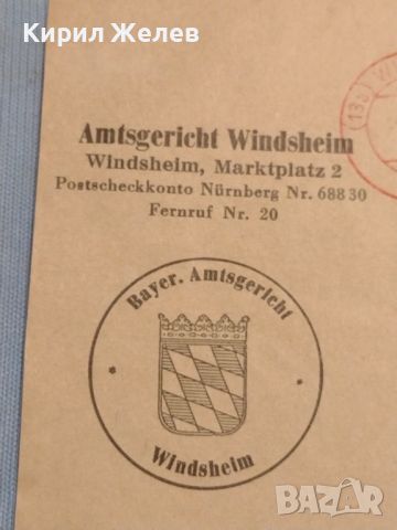 Стара пощенска картичка Германия Байерн за КОЛЕКЦИЯ ДЕКОРАЦИЯ 45876, снимка 2 - Филателия - 46201426