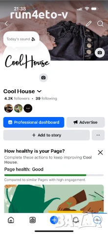 Дънки с камъни и дантела , снимка 2 - Дънки - 53025747