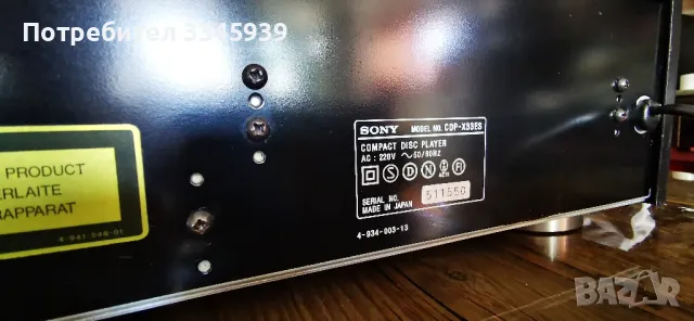 Sony X33ES cd player, снимка 4 - Аудиосистеми - 48102414