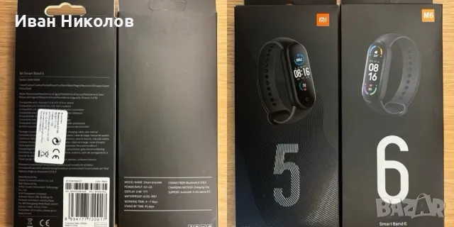 Смарт гривни Xiaomi mi band 5 и mi band 6, снимка 1 - Смарт гривни - 47174851