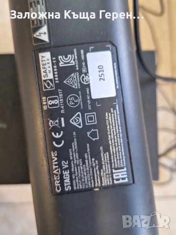 Саундбар Creative Stage V2, снимка 4 - Тонколони - 53438465