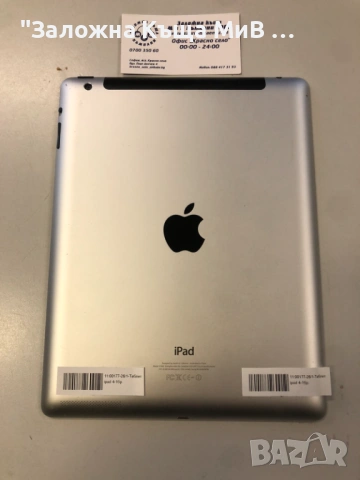Ipad  , снимка 2 - Таблети - 53173290