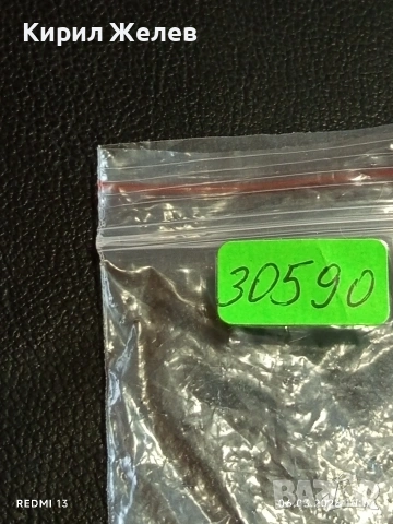 Старо джобно ножче от соца за части, ремонт КОЛЕКЦИЯ ДЕКОРАЦИЯ 30590, снимка 8 - Други ценни предмети - 53731213