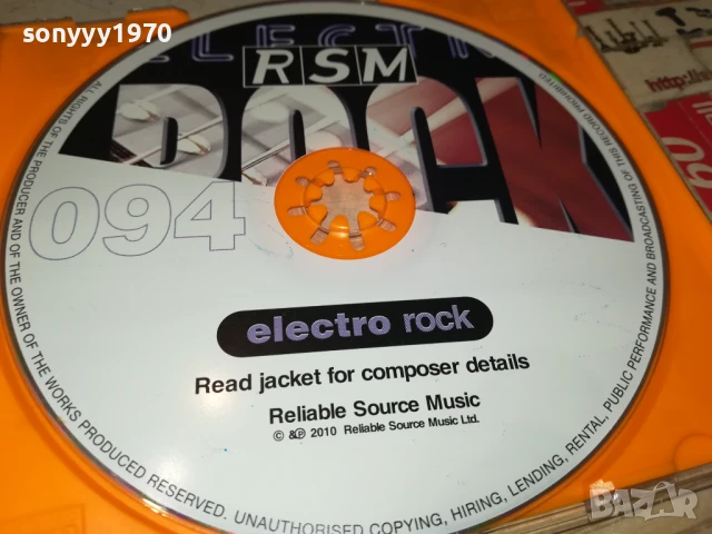 ELECTRO ROCK CD 3007251407, снимка 6 - CD дискове - 51191289