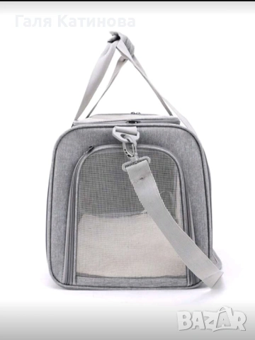 Чанта за носене на домашни любимци