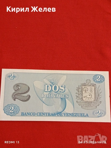 Банкнота ВЕНЕЦУЕЛА много красива перфектно състояние непрегъвана за КОЛЕКЦИЯ 53960, снимка 6 - Нумизматика и бонистика - 53735737
