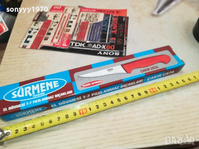 SURMENE KNIVES 3110251506, снимка 8 - Ножове - 52247042