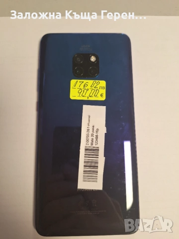 Huawei Mate 20, снимка 5 - Huawei - 53520590