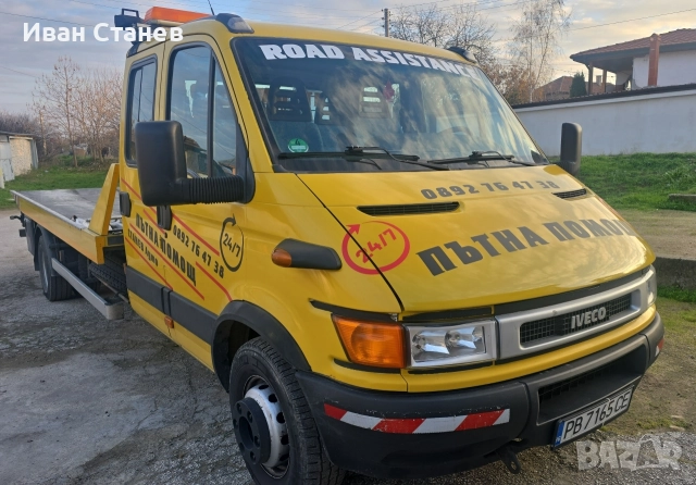 Пътна помощ Хисаря,Карлово,Пловдив,АМ "Тракия"