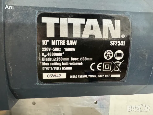 Циркуляр пендула - Titan 1600 W, снимка 5 - Други машини и части - 47178469