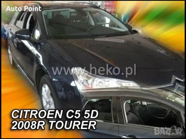 Ветробрани за CITROEN C5 (2008+) 5 врати - 4бр. предни и задни Неко