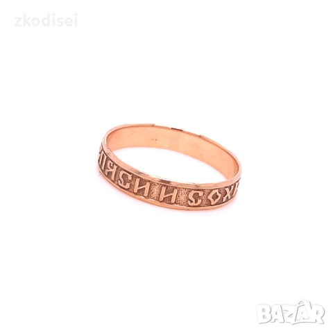 Златен пръстен брачна халка 2,94гр. размер:65 14кр. проба:585 модел:33940-5