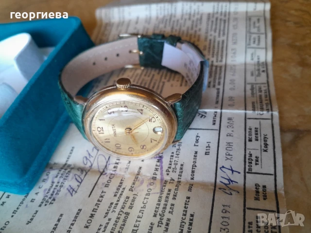 часовник Ракета 2614Н,механичен, снимка 2 - Мъжки - 50768058