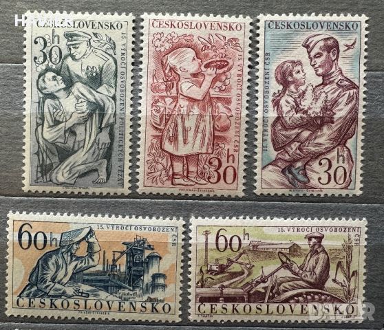 Пощенски марки Чехословакия 1960 , снимка 8 - Филателия - 46290557