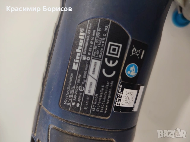 Мини ръчен циркуляр BT-CS860 , снимка 4 - Циркуляри - 53019025