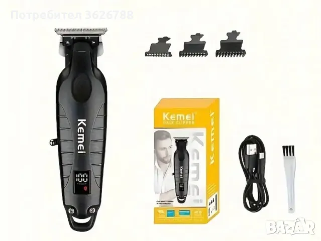 Тример за брада , снимка 1