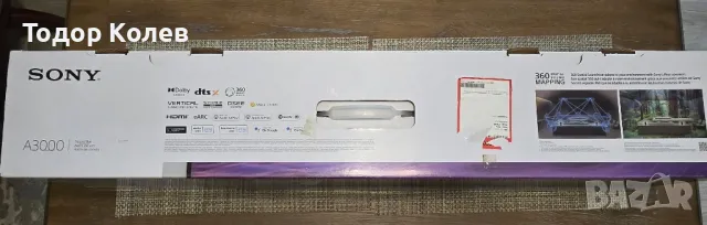 САУНДБАР SONY HT-A3000 3.1CH SOUNDBAR

, снимка 1 - Аудиосистеми - 48098778