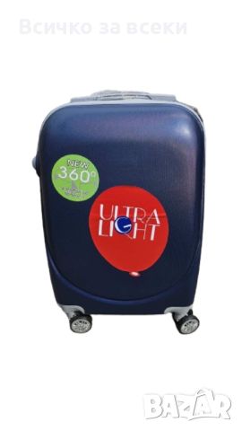 Куфар за ръчен багаж в различни цветове, 55x36x22 см, 2.5 кг, снимка 9 - Други стоки за дома - 45450828