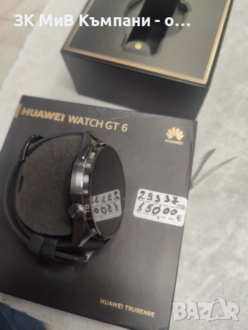 Часовник Huawei Watch GT 6 46mm, снимка 3 - Смарт часовници - 53194530