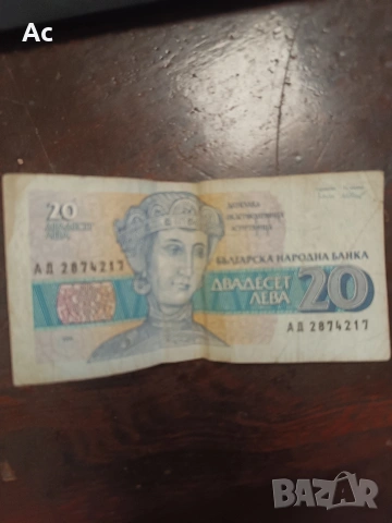 Стара банкнота 