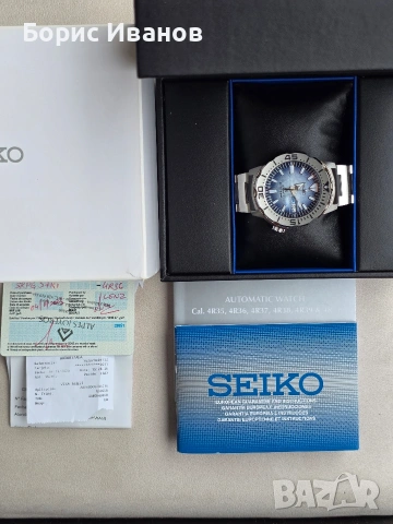 Seiko Prospex "Antarctica Monster" Save The Ocean Special Edition Diver's 200m SRPG57K1, снимка 3 - Мъжки - 53266385