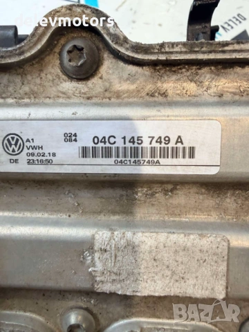 04C145749A всмукателен колектор с воден интерколер от Seat Arona 1.0 TSI, двигател CHZ, 95 кс., 5 ск, снимка 4 - Части - 53066070