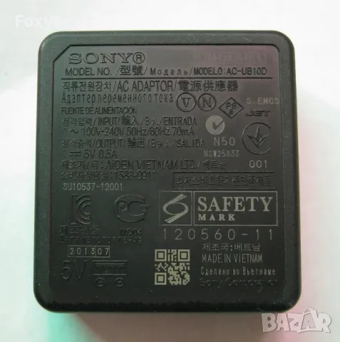 Оригинално зарядно у-во USB-AC(AC-UB10D),In.100-240VAC/70mA,Out.5VDC/0.5A