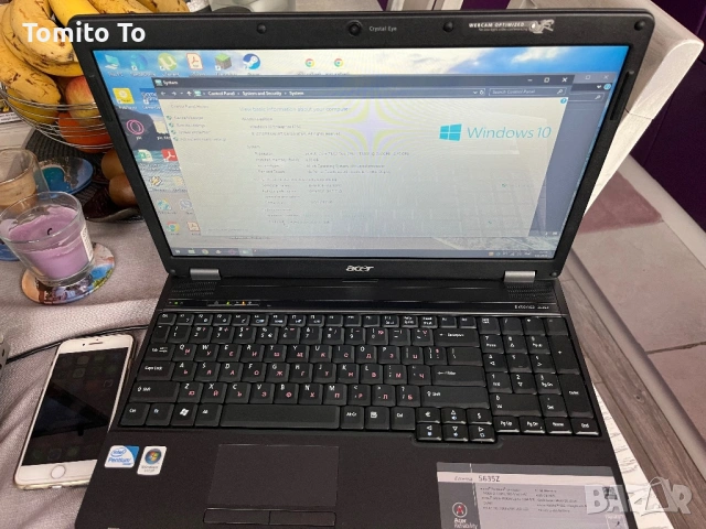 Продавам лаптоп Acer Extensa