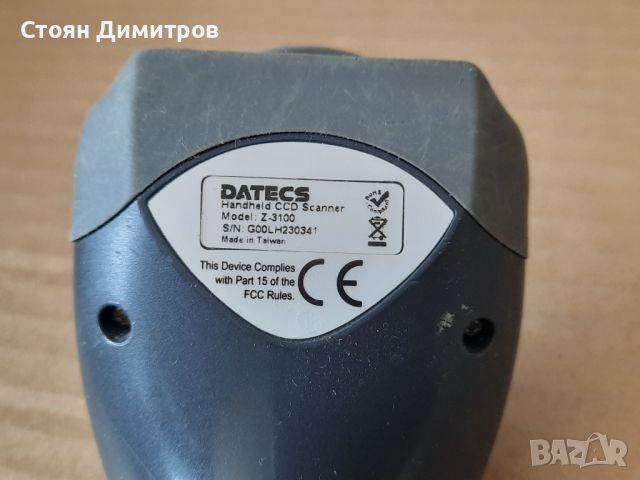 Баркод скенер, USB Barcode scanner Z-3100, снимка 3 - Кабели и адаптери - 46574072