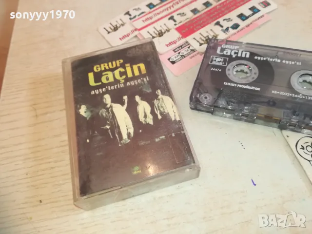 GRUP LACIN-ORIGINAL TAPE 0811241640, снимка 7 - Аудио касети - 47894168