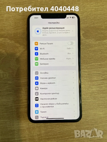 İohone XS Max.256 GB. Перфектно работещ. Чист İcloud. , снимка 4 - Apple iPhone - 52745959
