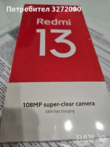 Xiaomi Redmi 13, снимка 5 - Xiaomi - 48959134