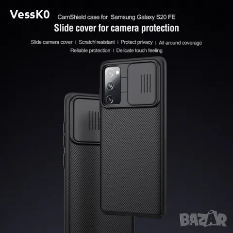 Samsung Galaxy S20 FE Калъф със защита на камерата Nillkin, снимка 2 - Калъфи, кейсове - 50175009