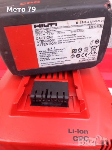 Hilti TE 6-A22 Перфоратор , снимка 10 - Други инструменти - 52990518
