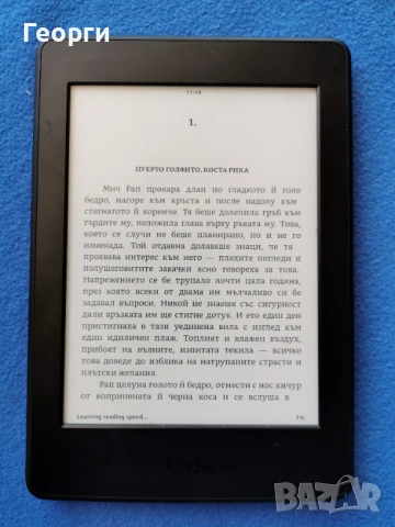 четец Kindle Paperwhite 7 Generation, DP75SDI с подсветка, снимка 3 - Електронни четци - 54174780