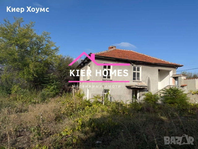 Двуетажна къща в с. Бодрово,общ. Димитровград, снимка 3 - Къщи - 52193896