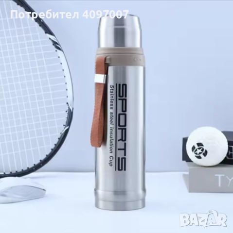 Нов дизайн вакуумен спортен термос от неръждаема стомана 750ml., снимка 1 - Други - 45752174