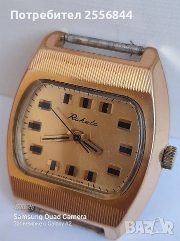 Механичен часовник Ракета , снимка 2 - Мъжки - 53844155