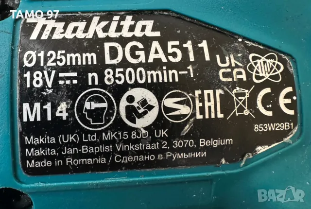 Makita DGA511 - Безчетков ъглошлайф 18V, снимка 6 - Други инструменти - 47561031