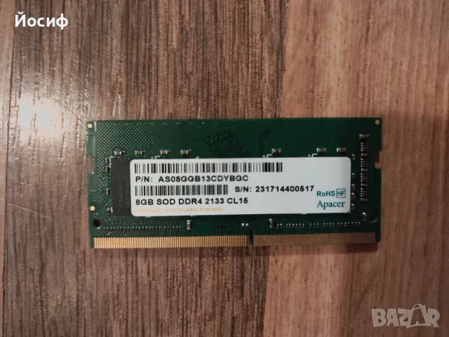 Рам памет DDR4 8gb за лаптоп, снимка 1 - RAM памет - 47880467