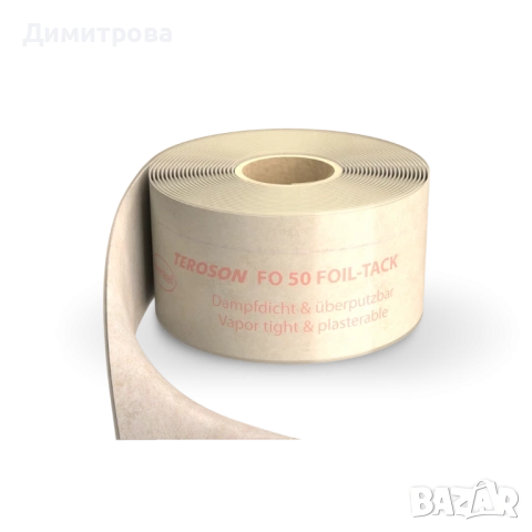 TEROSON® FO 50 FOIL-TACK -  вътрешна лента за дограма