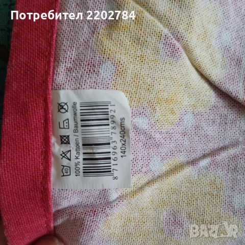 Покривки за маса, покривка , снимка 18 - Покривки за маси - 50778688