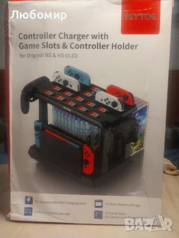 Switch Gaming Organizer Station със зарядно устройство, снимка 2 - Електрически играчки - 45873581