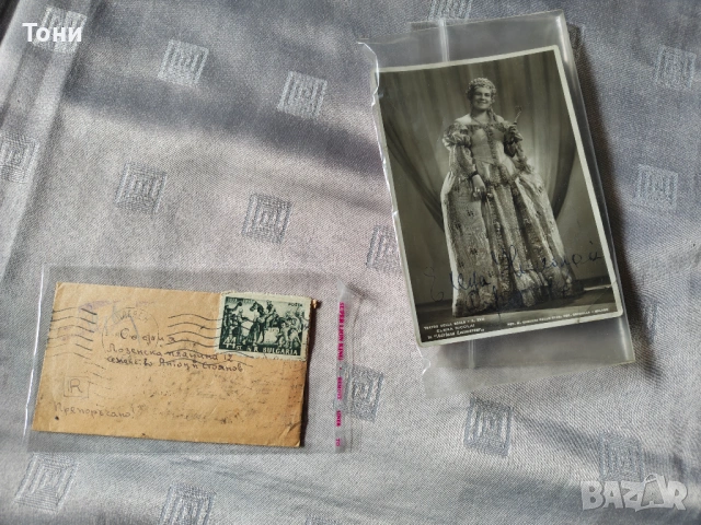 лот ретро картички и архив: Автограф на Елена Николай, Френски носии (1945) и винтидж плаж, снимка 11 - Филателия - 54284380
