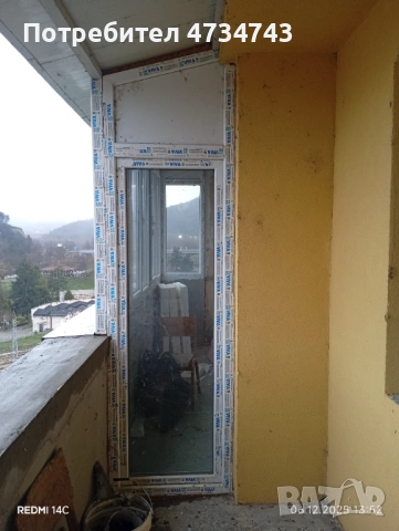 Гарсониера гр. Мездра, снимка 9 - Апартаменти - 53438927