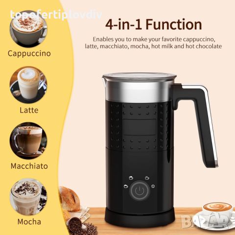 Кана за разпенване на мляко Milk Frother Electric 4 in 1,Гаранция, снимка 6 - Кафемашини - 46769974