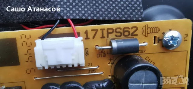 TELEFUNKEN 32HA6001 със счупена матрица ,17IPS62 ,17MB186TC ,17WFM26 ,VES315WNQB-2D-N52 ,17TK155, снимка 8 - Части и Платки - 49146994