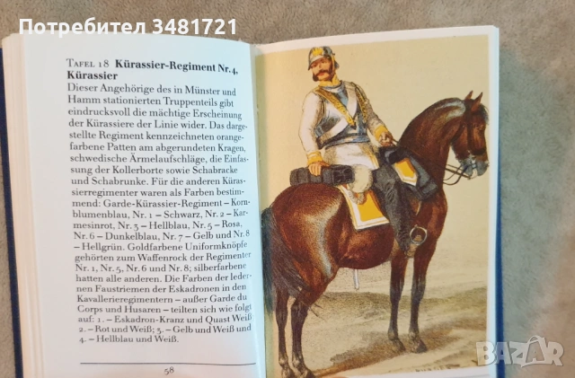 Униформи в пруската армия - колекционерски мини-справочник / Uniformen der preußischen Armee 1858/59, снимка 5 - Енциклопедии, справочници - 53251869